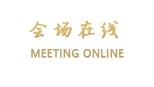 长沙金纳斯酒店